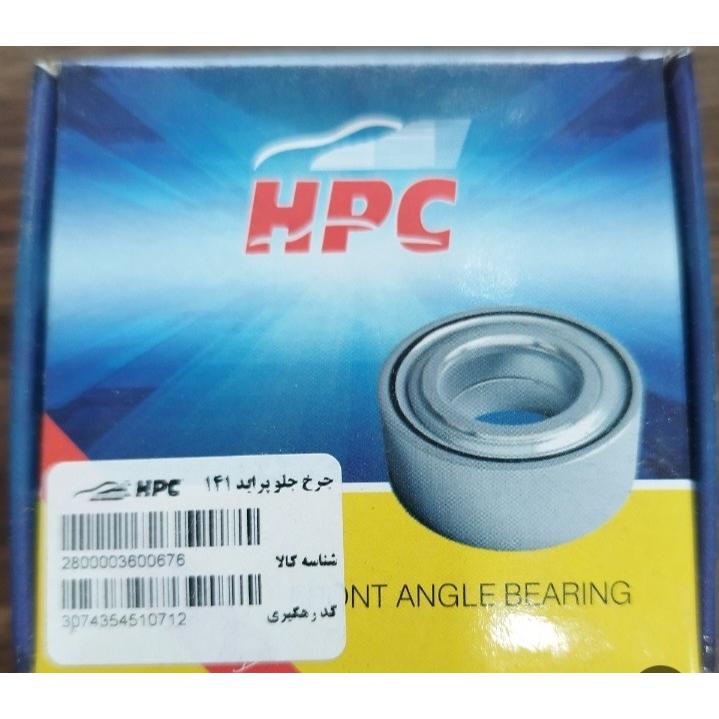 بربرینگ چرخ جلو پراید.تیبا . ساینا HPC