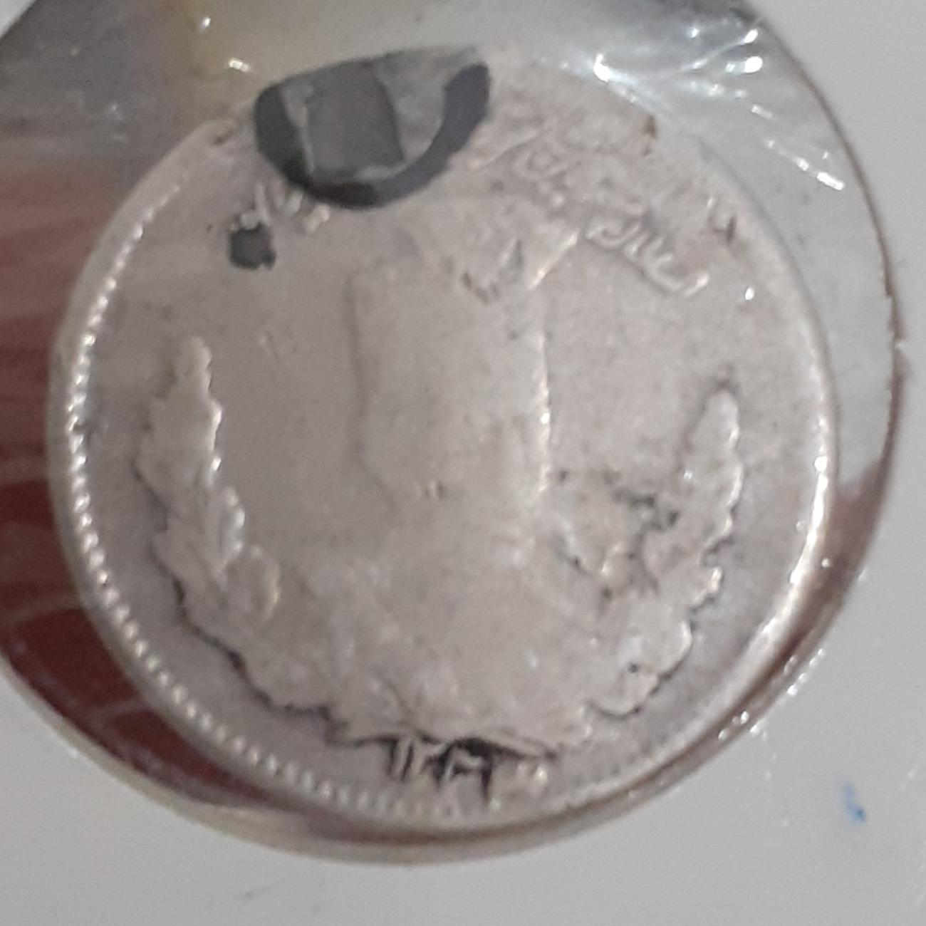 پانصد دینار مظفر الدین شاه