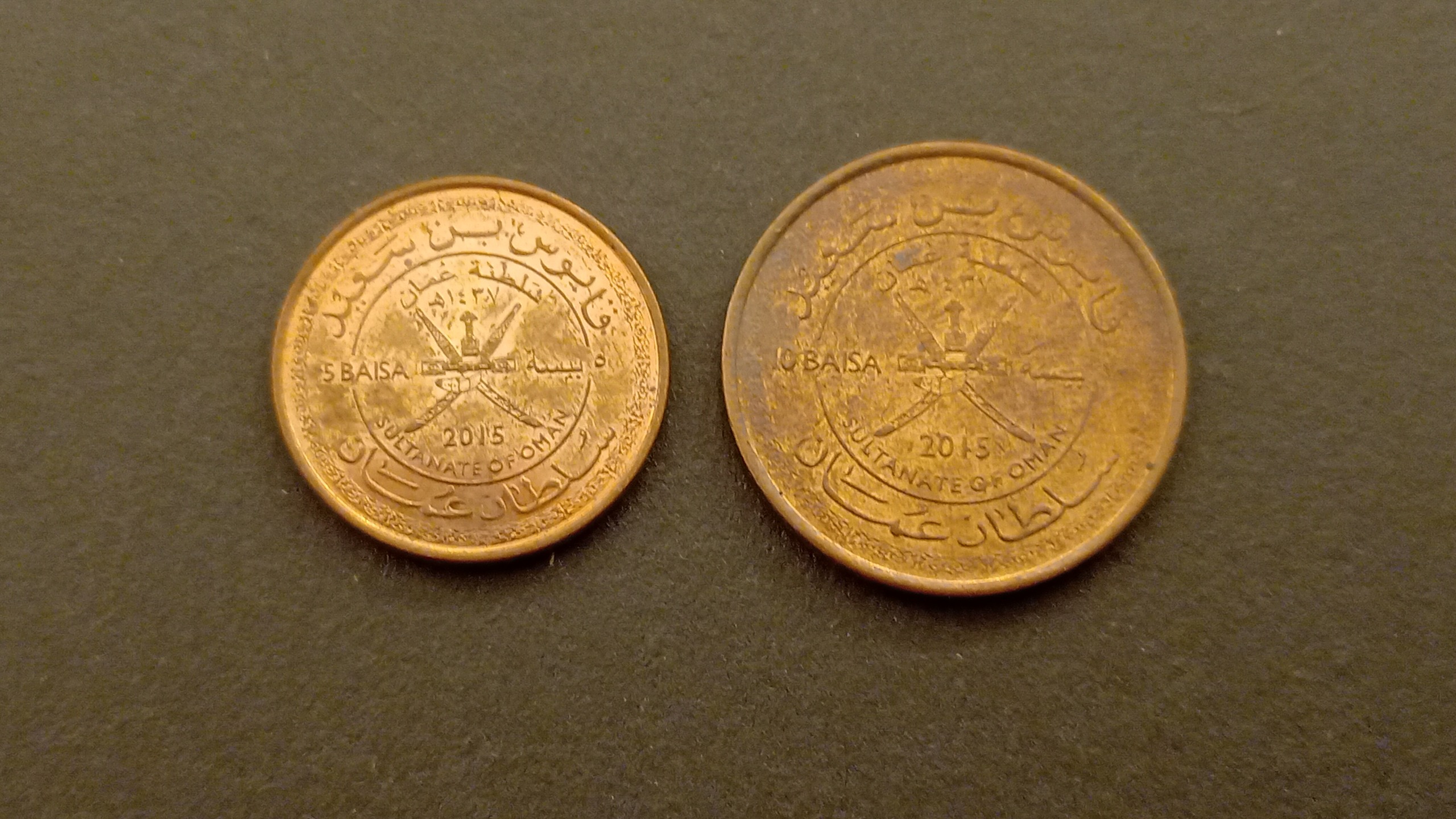 سکه 5 و 10 بیسه مناسبتی عمان