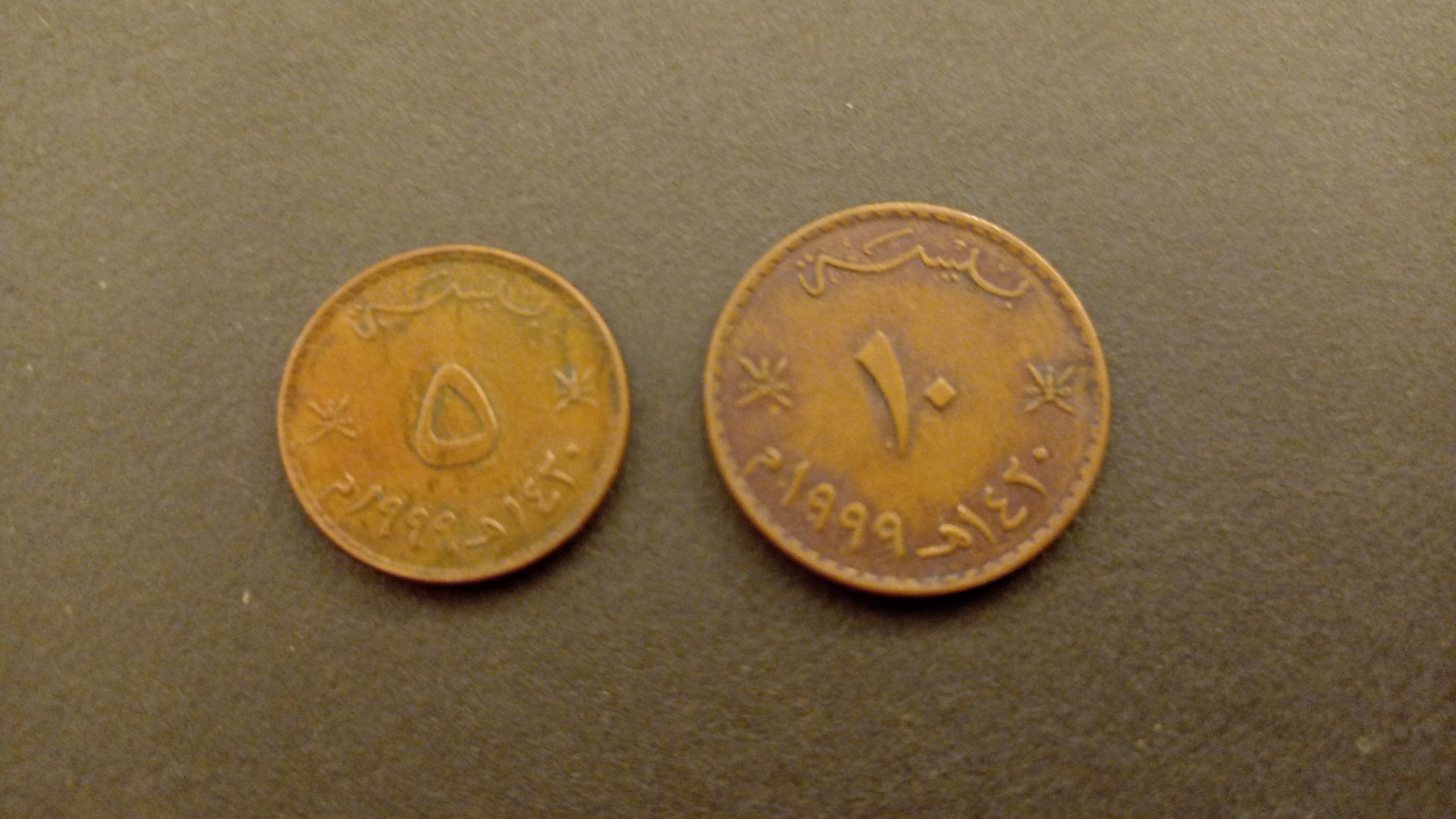 سکه های 5 10 بیسه عمان