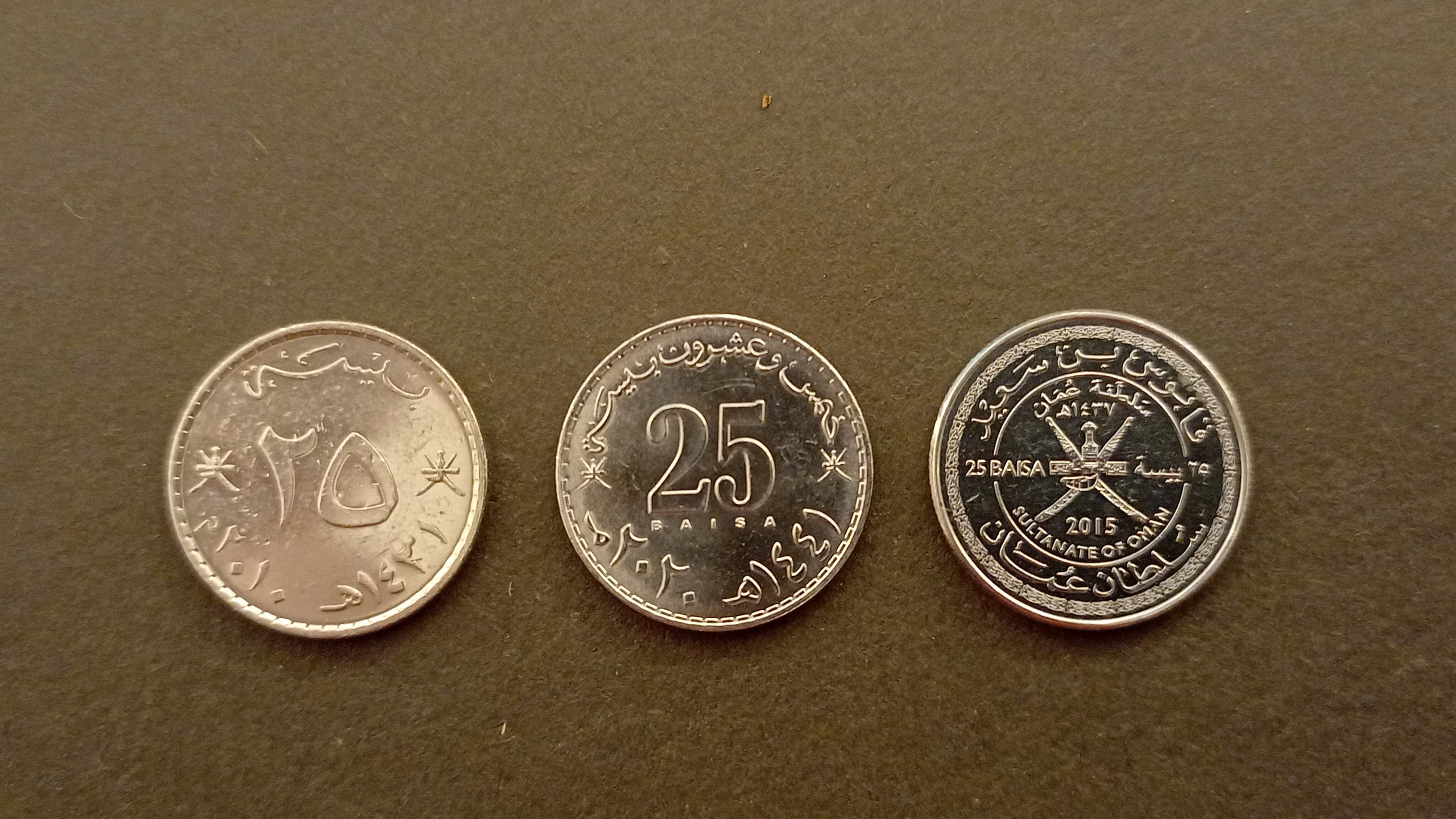 سکه های 25 بیسه عمان در 3 تیپ