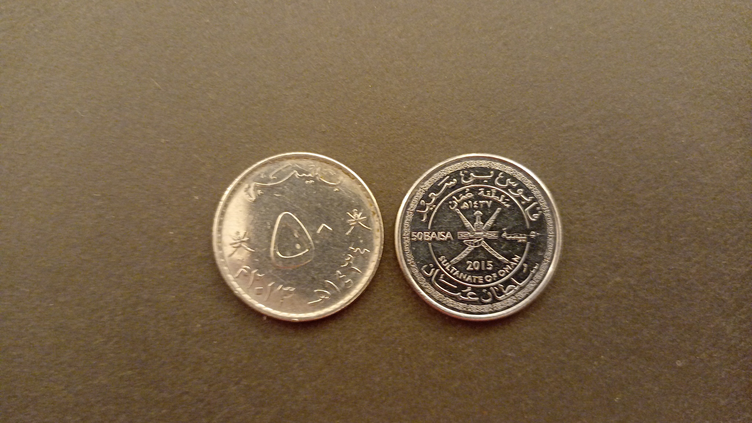 سکه 50 بیسه عمان در 2 تیپ