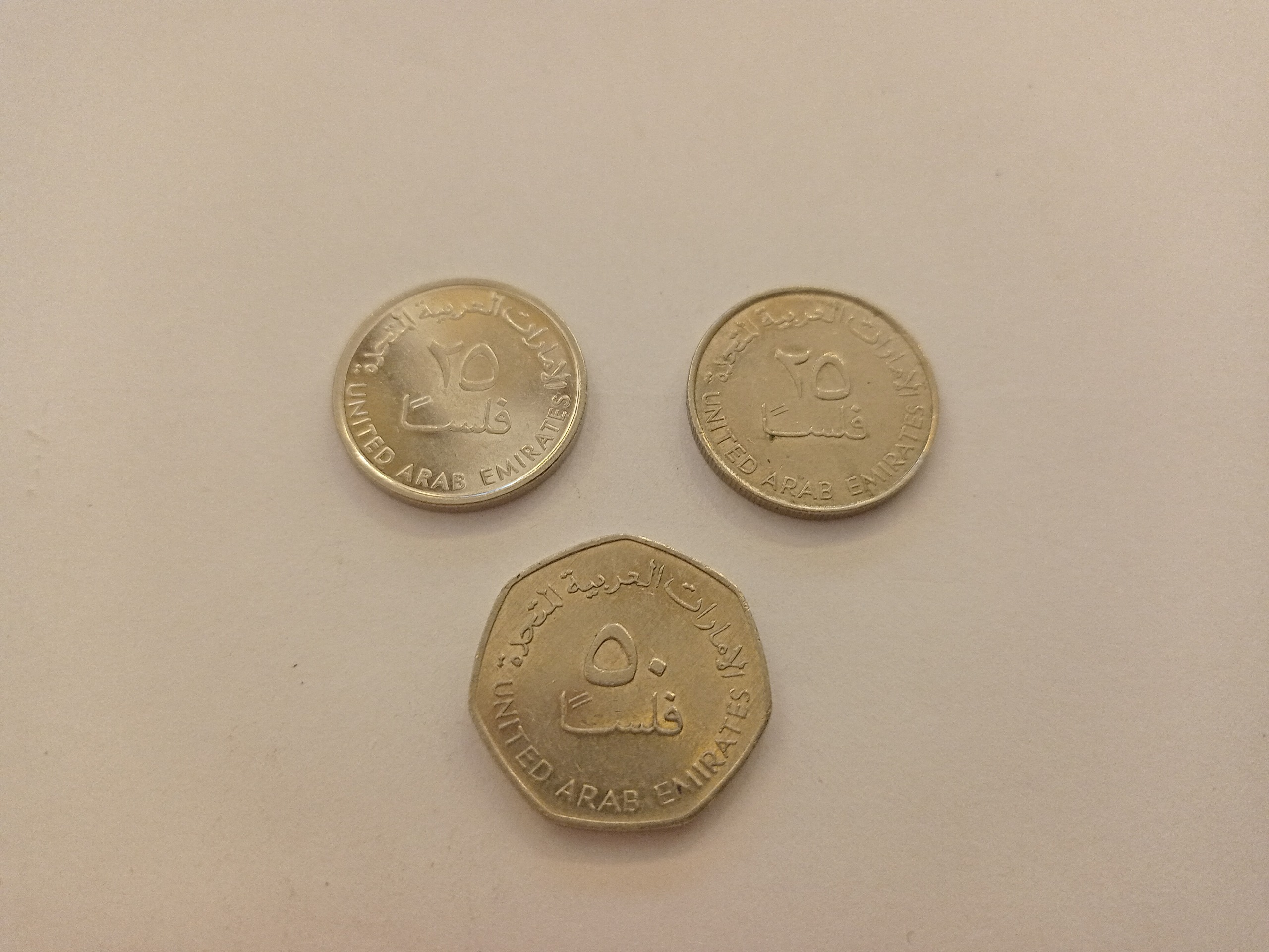 سکه های امارات 3 عدد