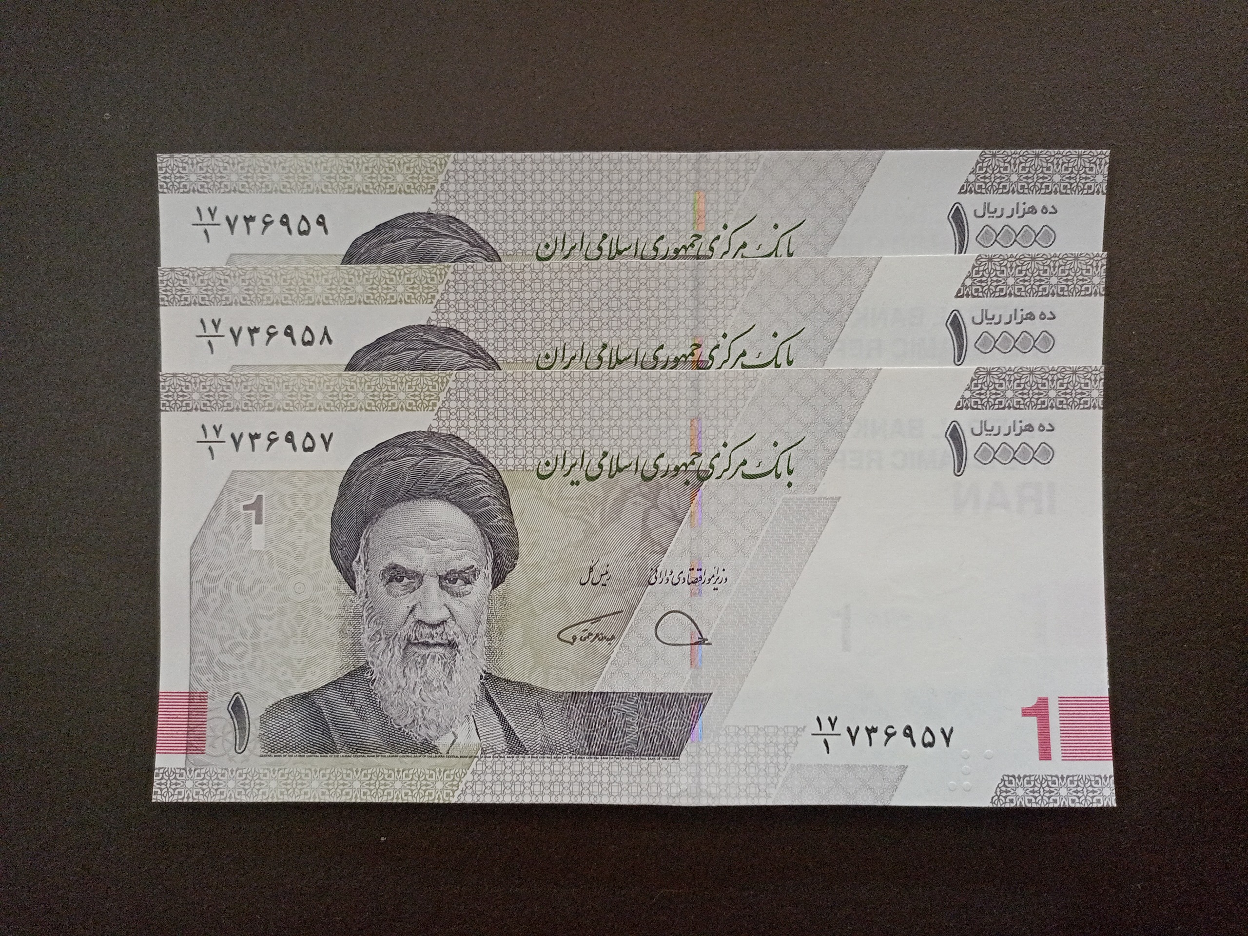 تریپل اسکناس 10000 ریالی جدید