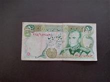 اسکناس