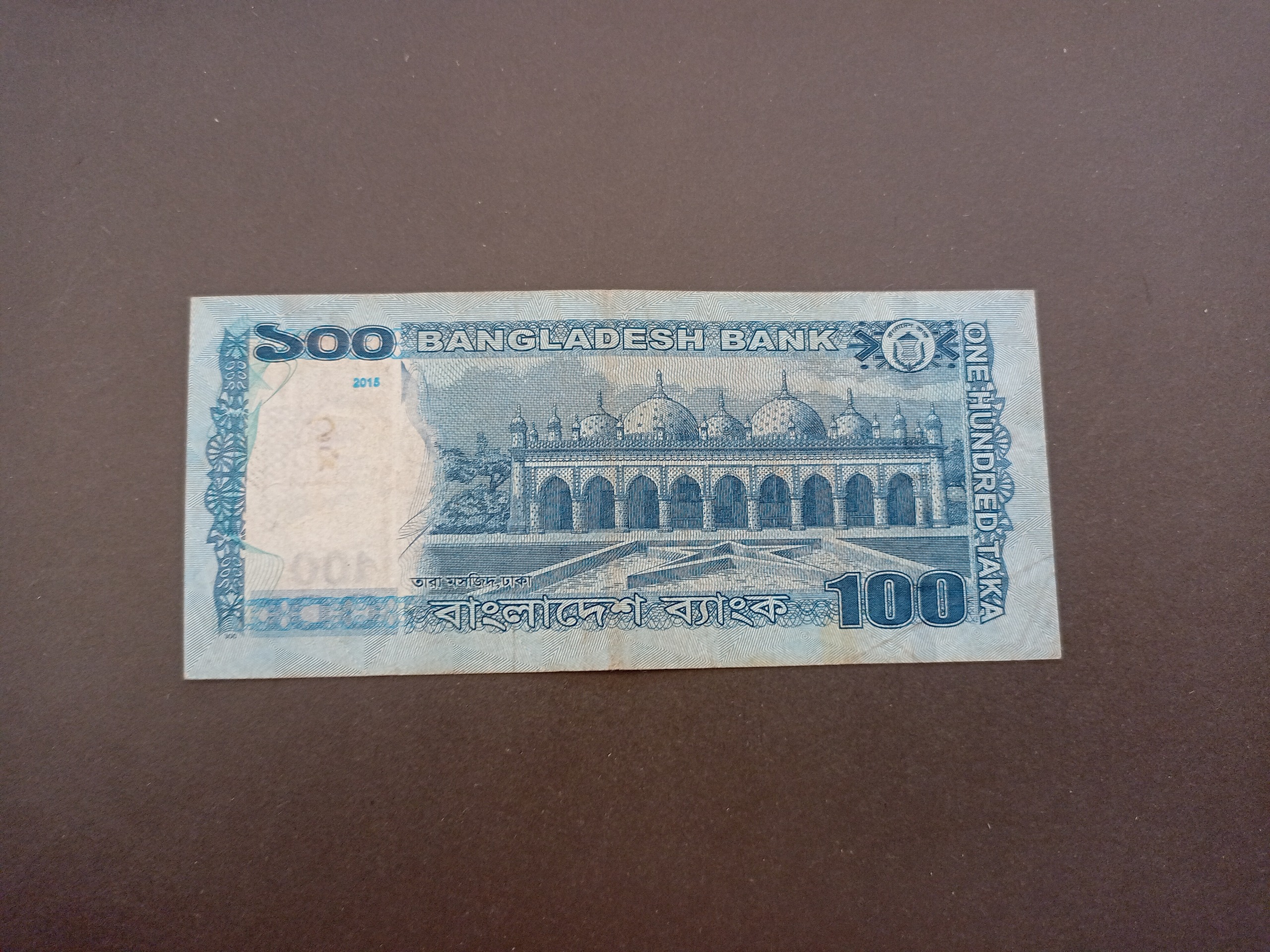 اسکناس 100 تاکا بنگلادش