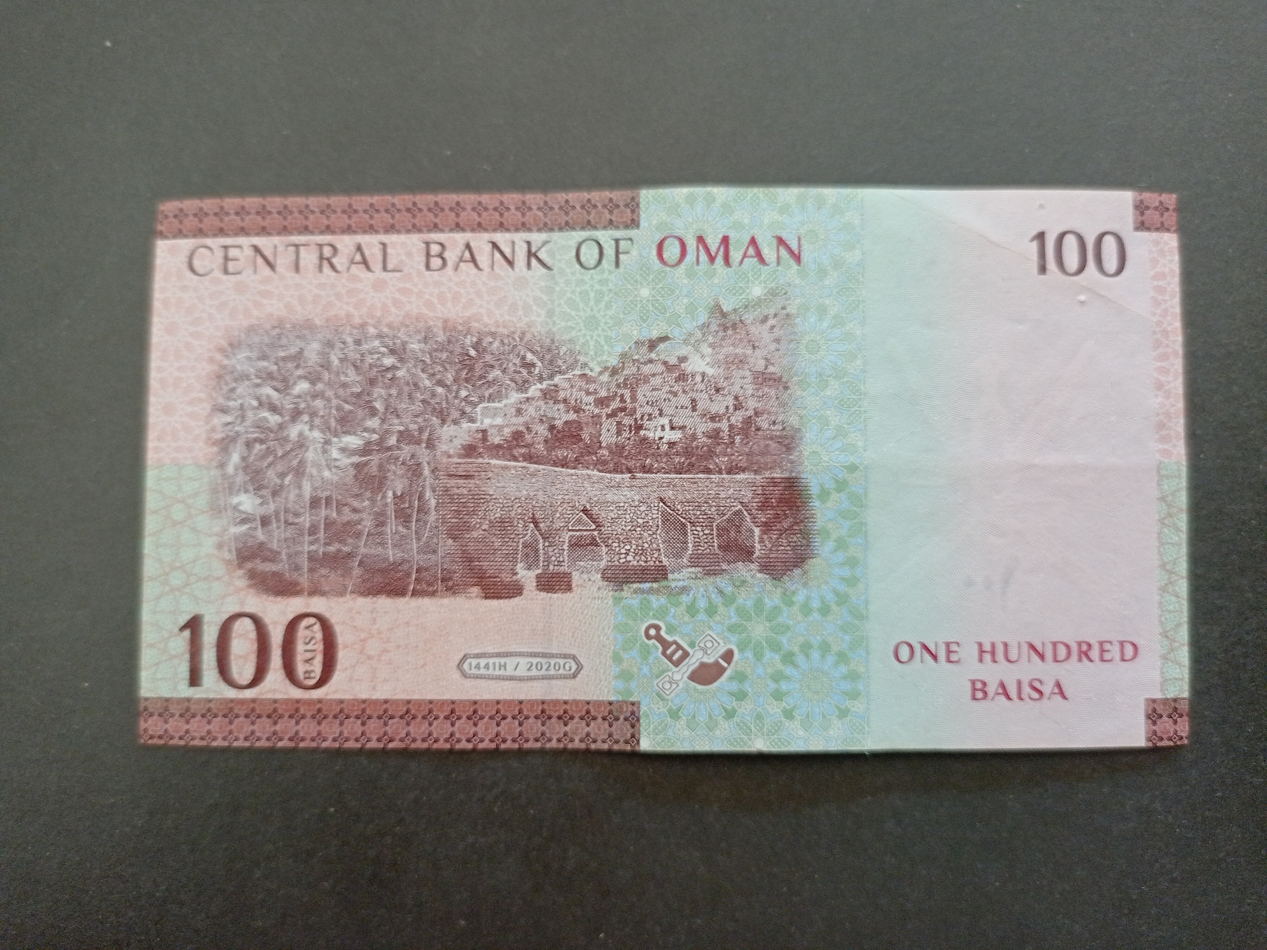 100 بیسه عمان