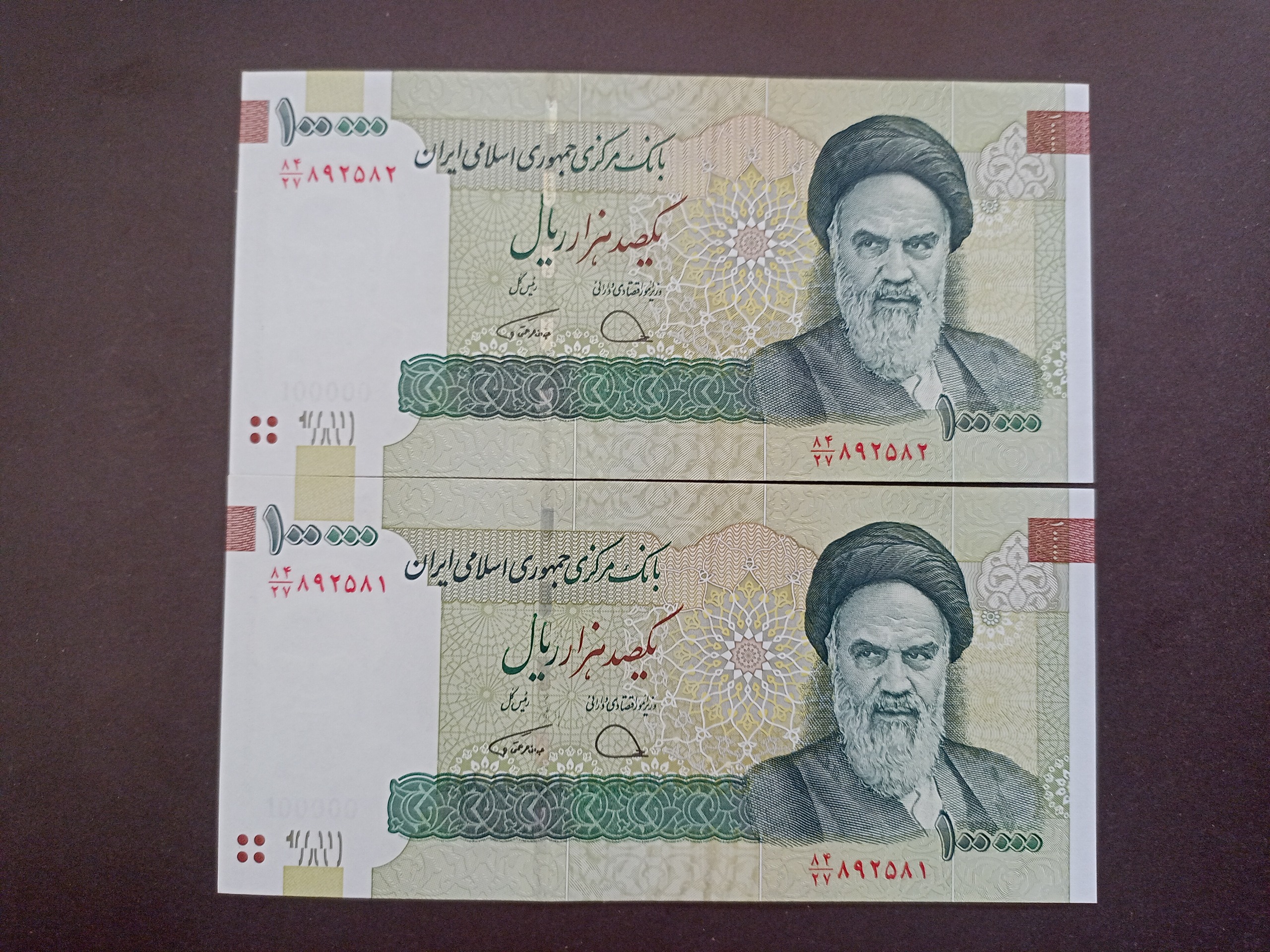 جفت اسکناس 100000 ریال قدیم