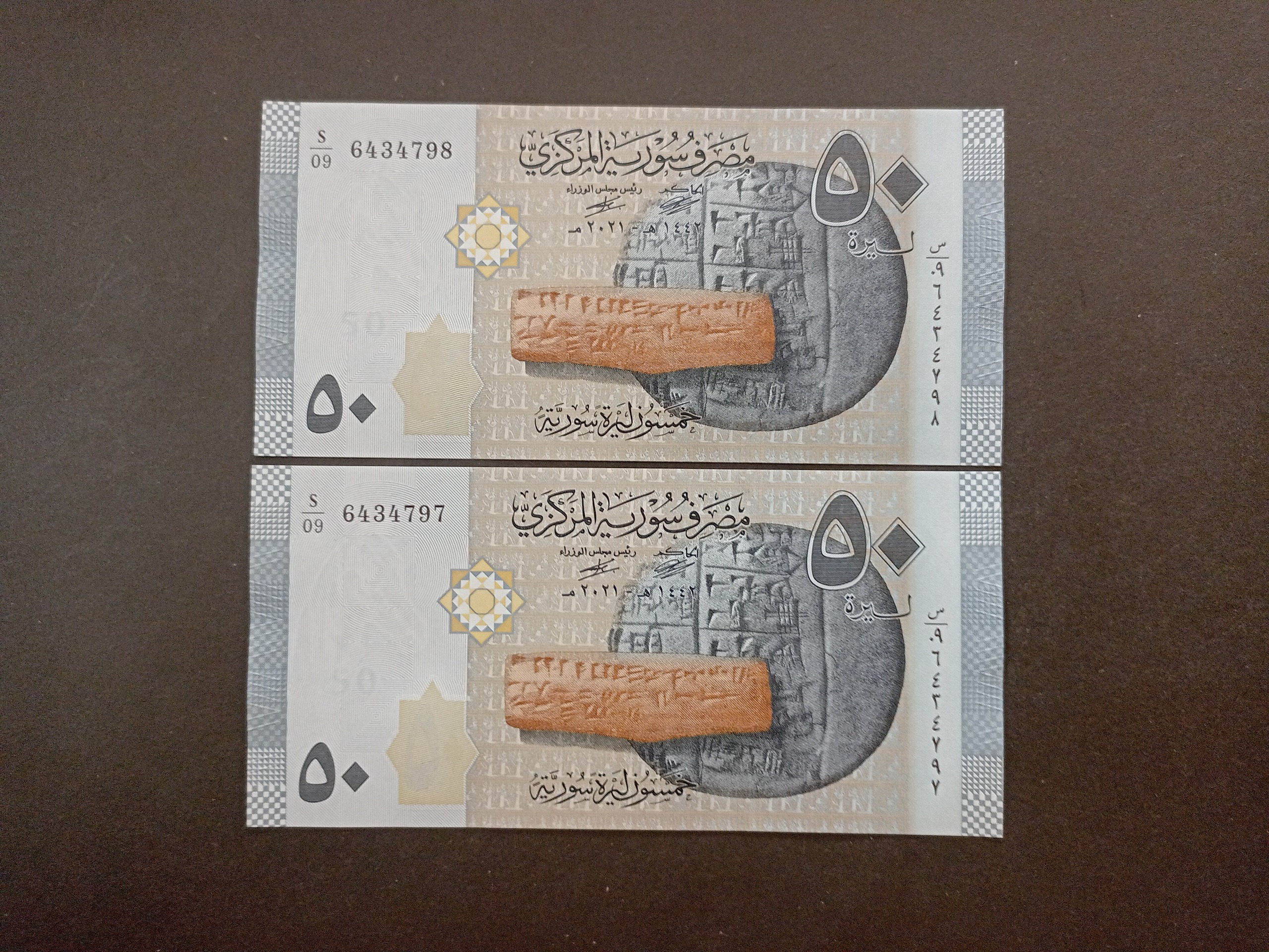 جفت اسکناس 50 لیر سوریه