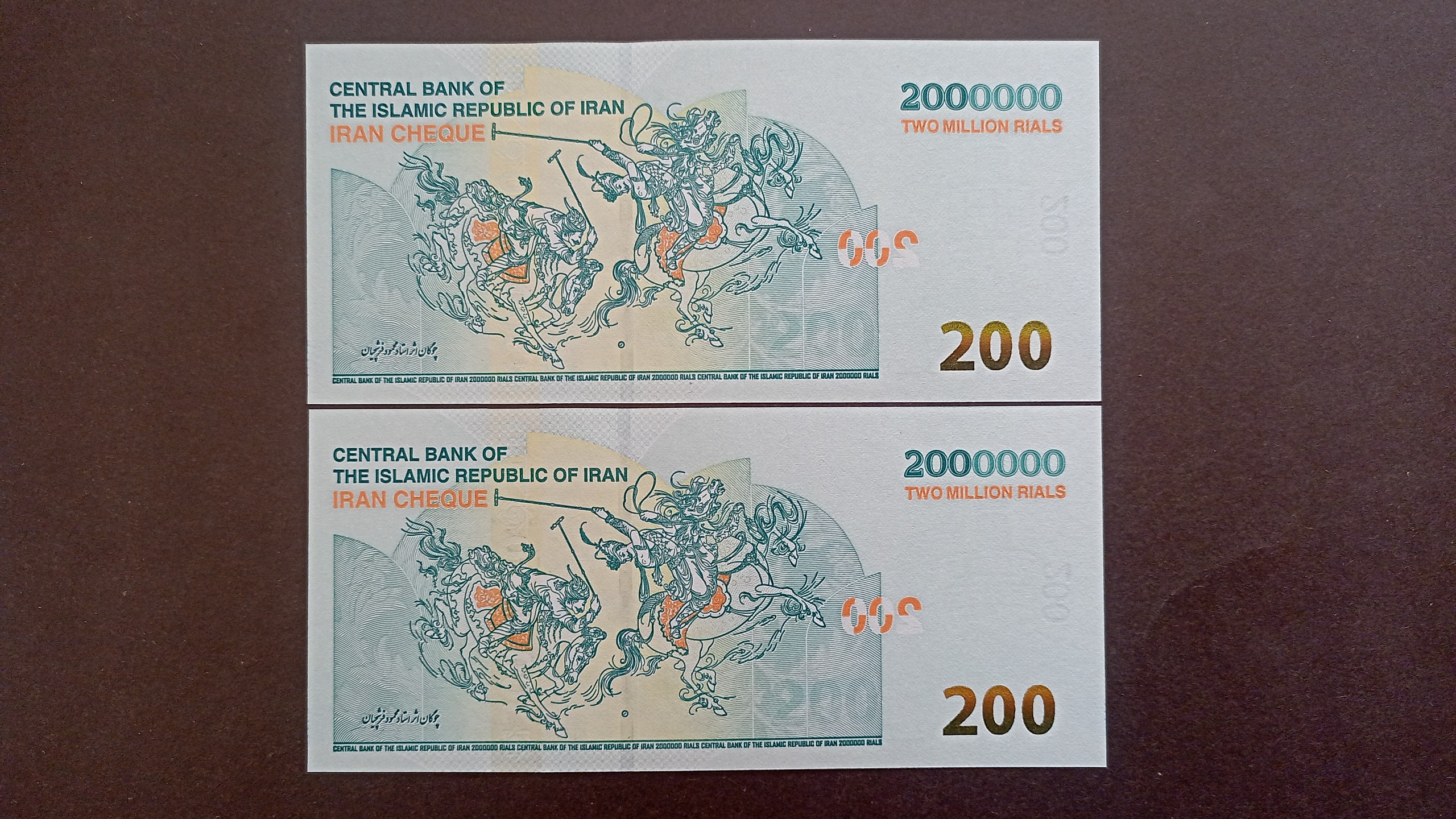 جفت تراول 200هزار تومانی چوگان