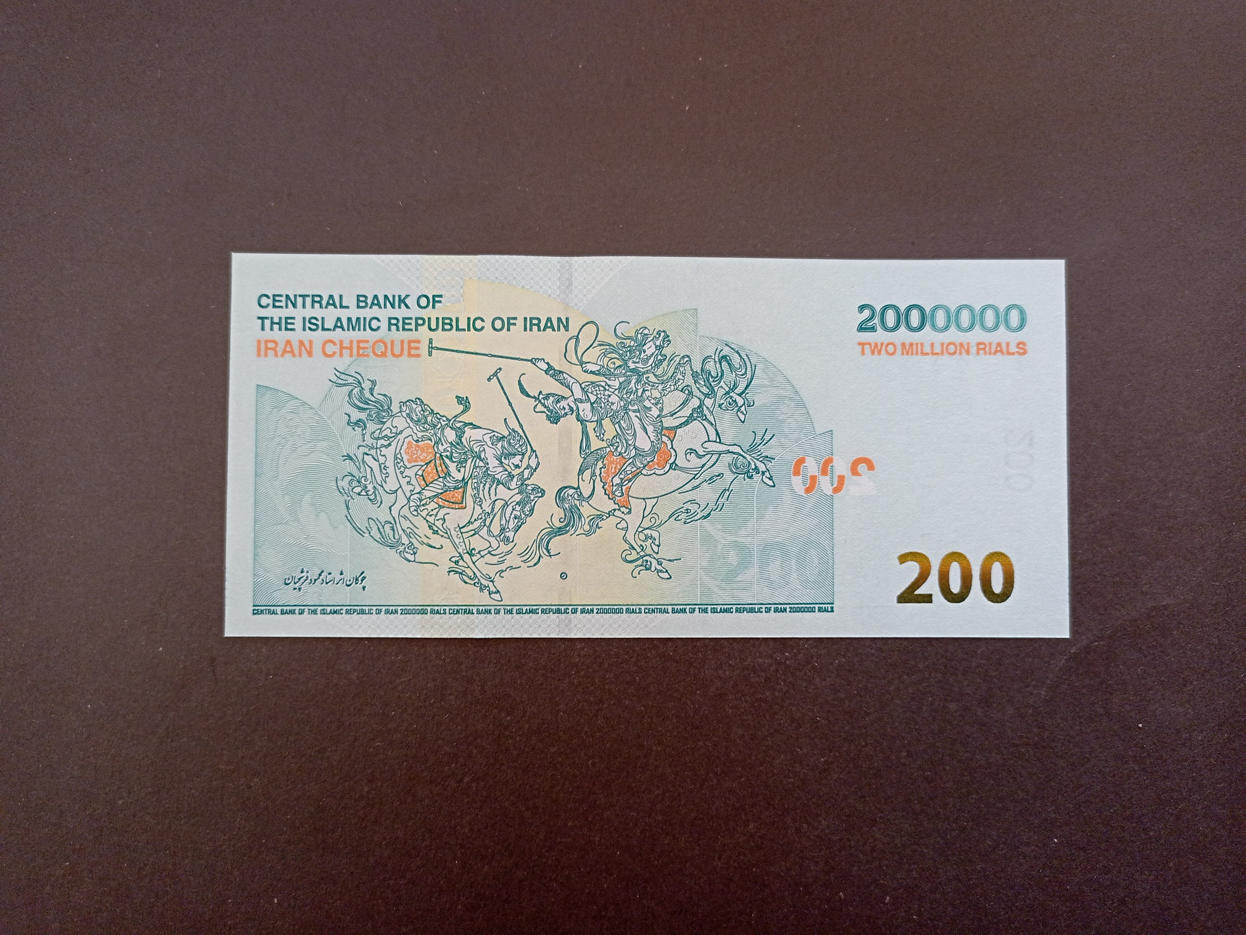 تراول 200 هزار تومانی چوگان