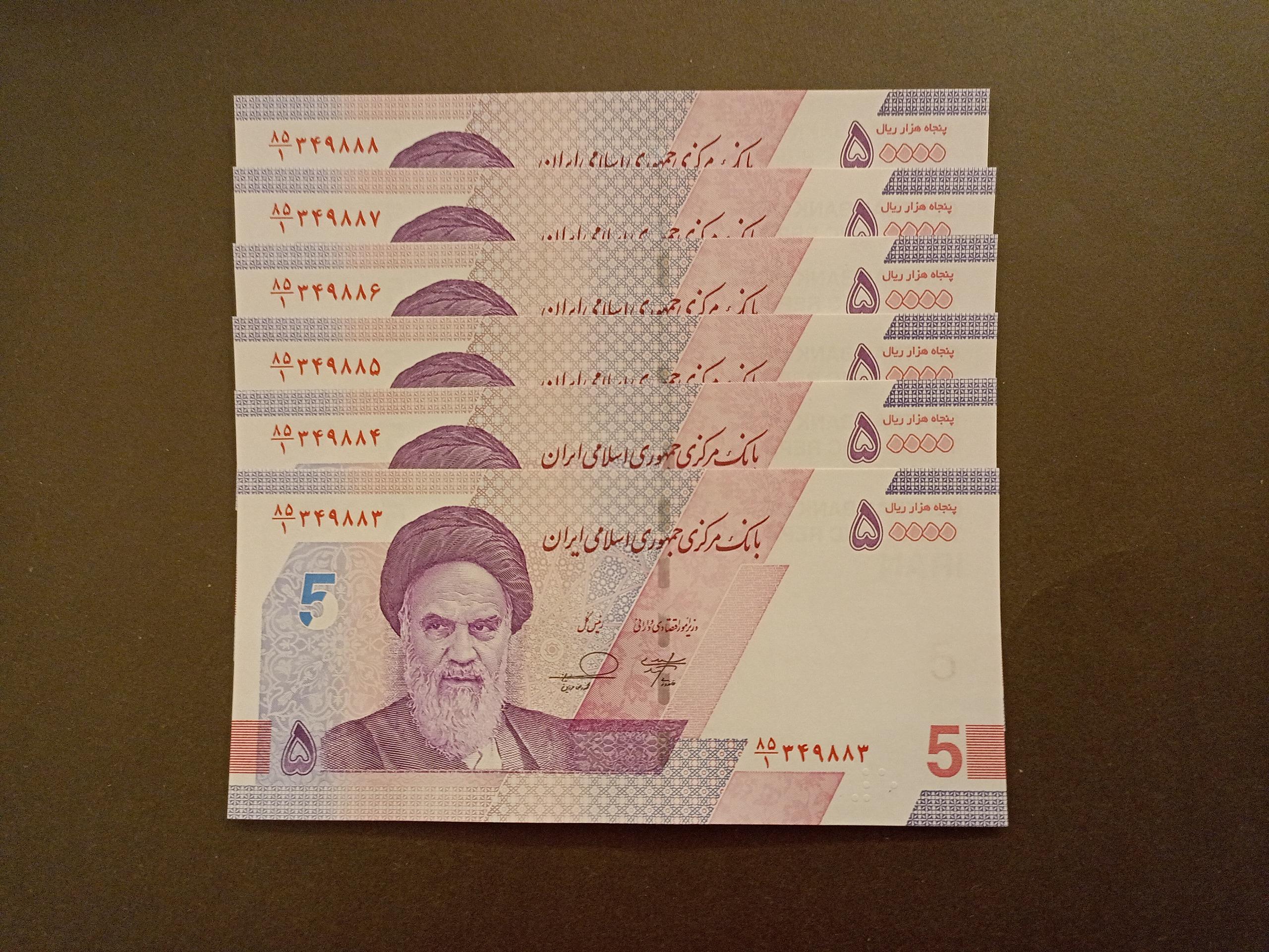 3 جفت اسکناس 50000 ریالی جدید