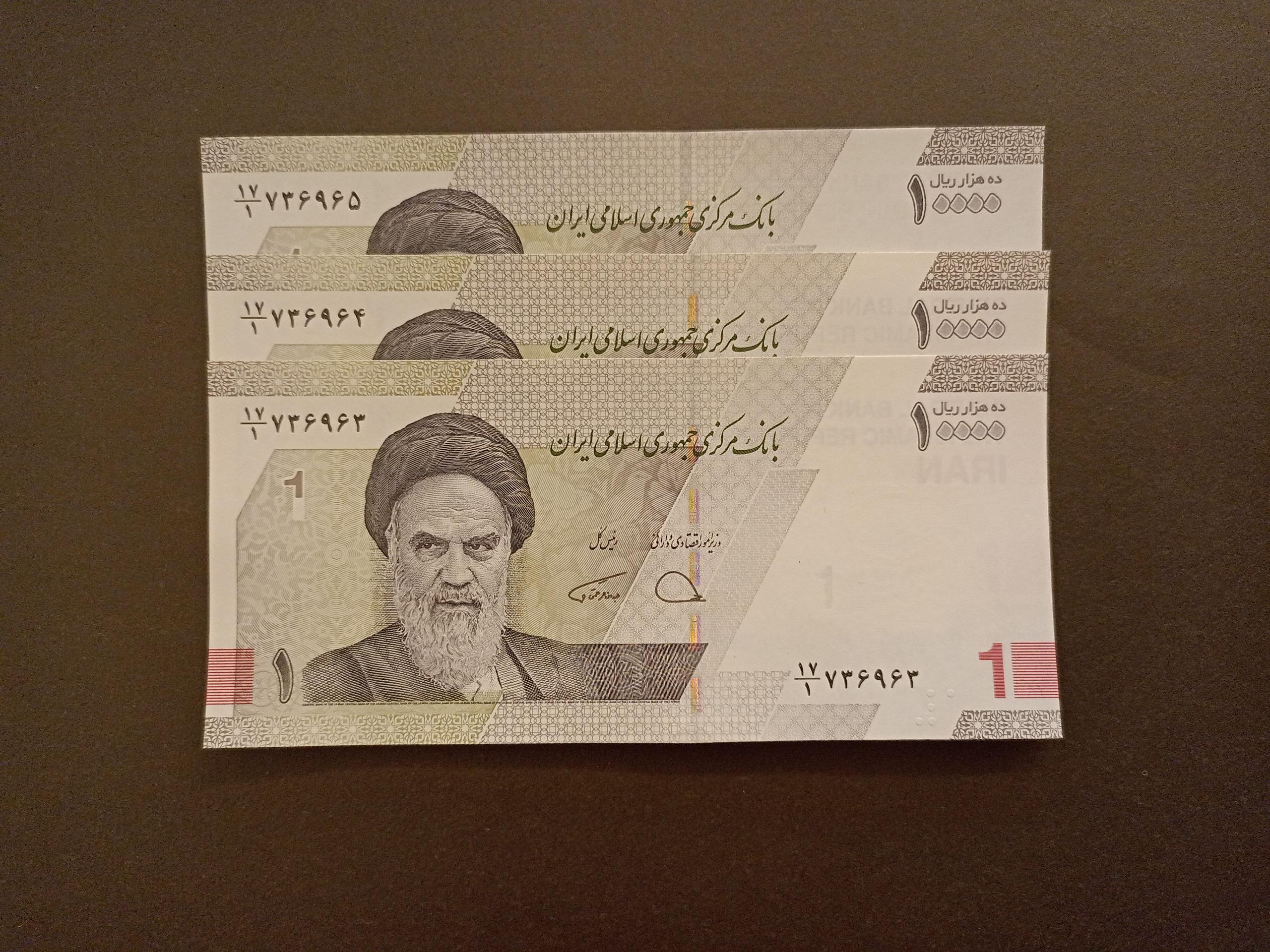 تریپل اسکناس 10000 ریالی جدید