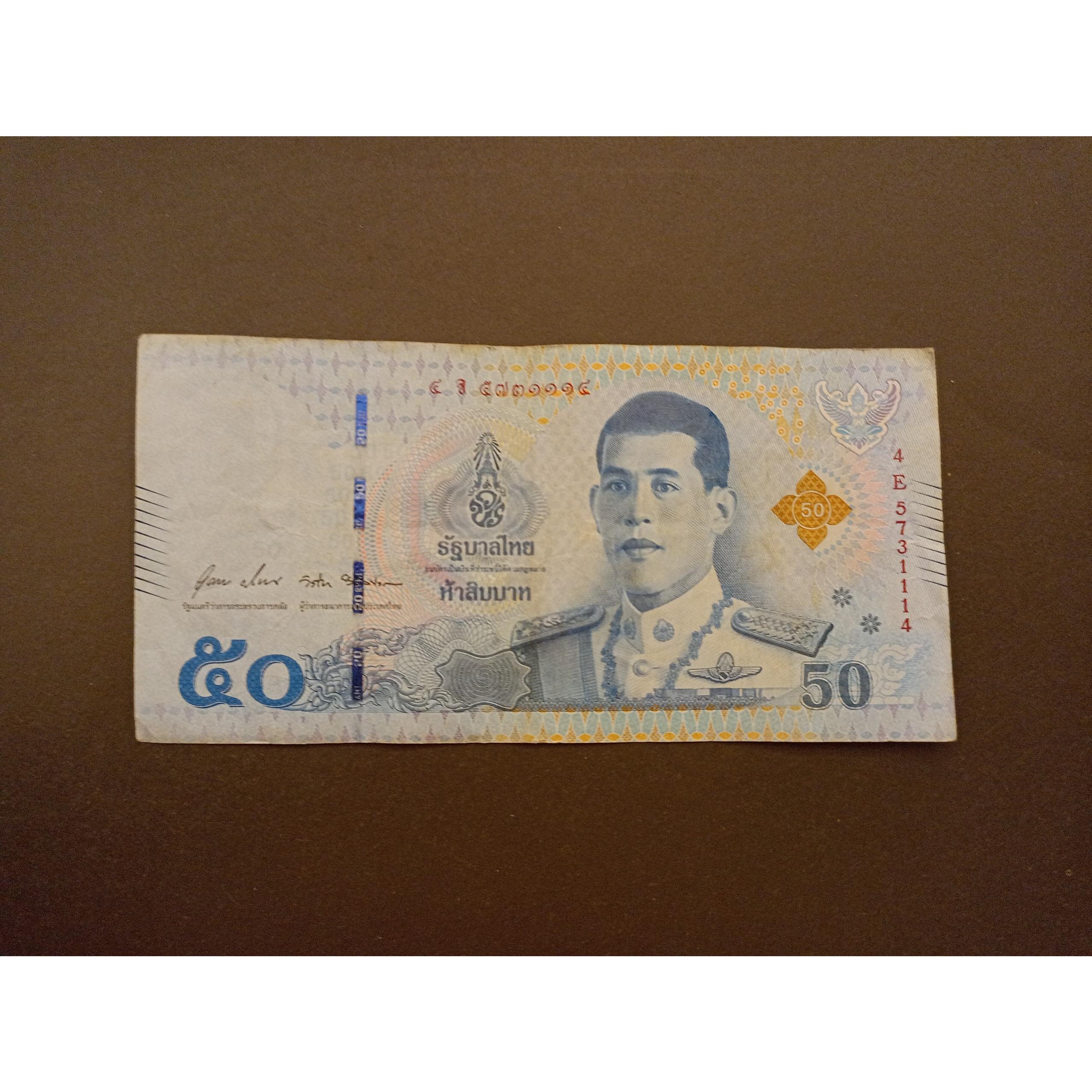 اسکناس 50 بات تایلند