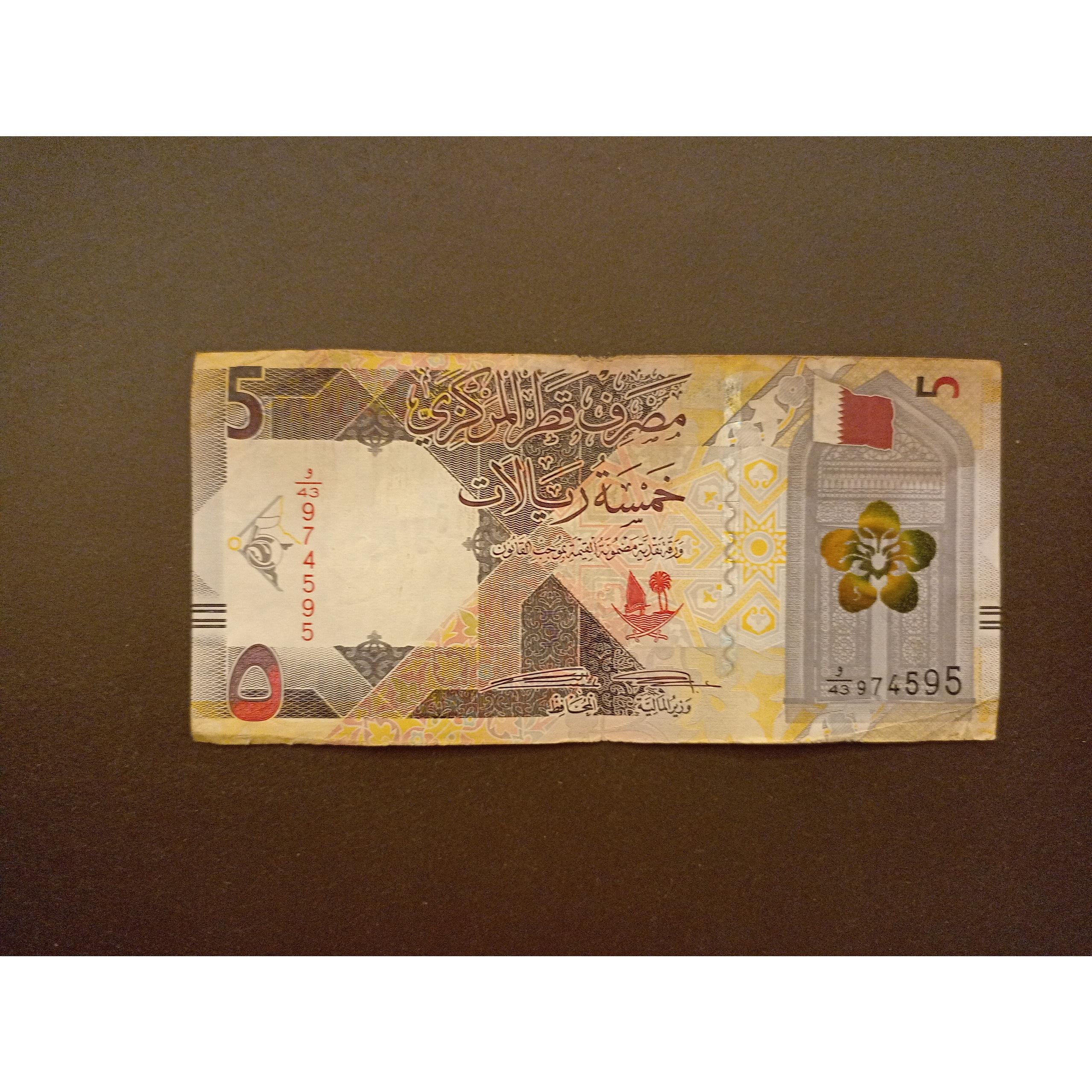 اسکناس 5 ریال قطر