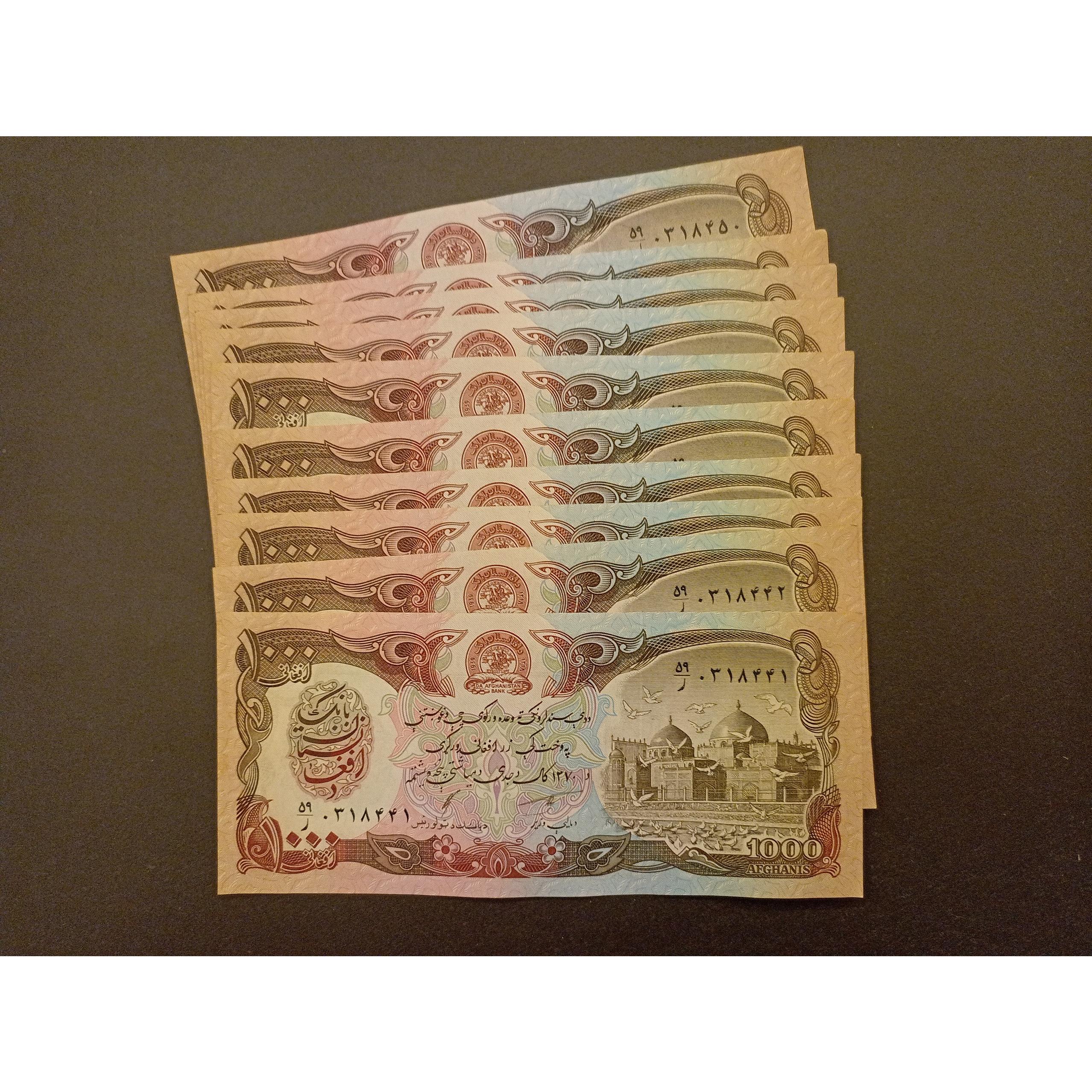 10 برگ سری 1000 افغانی