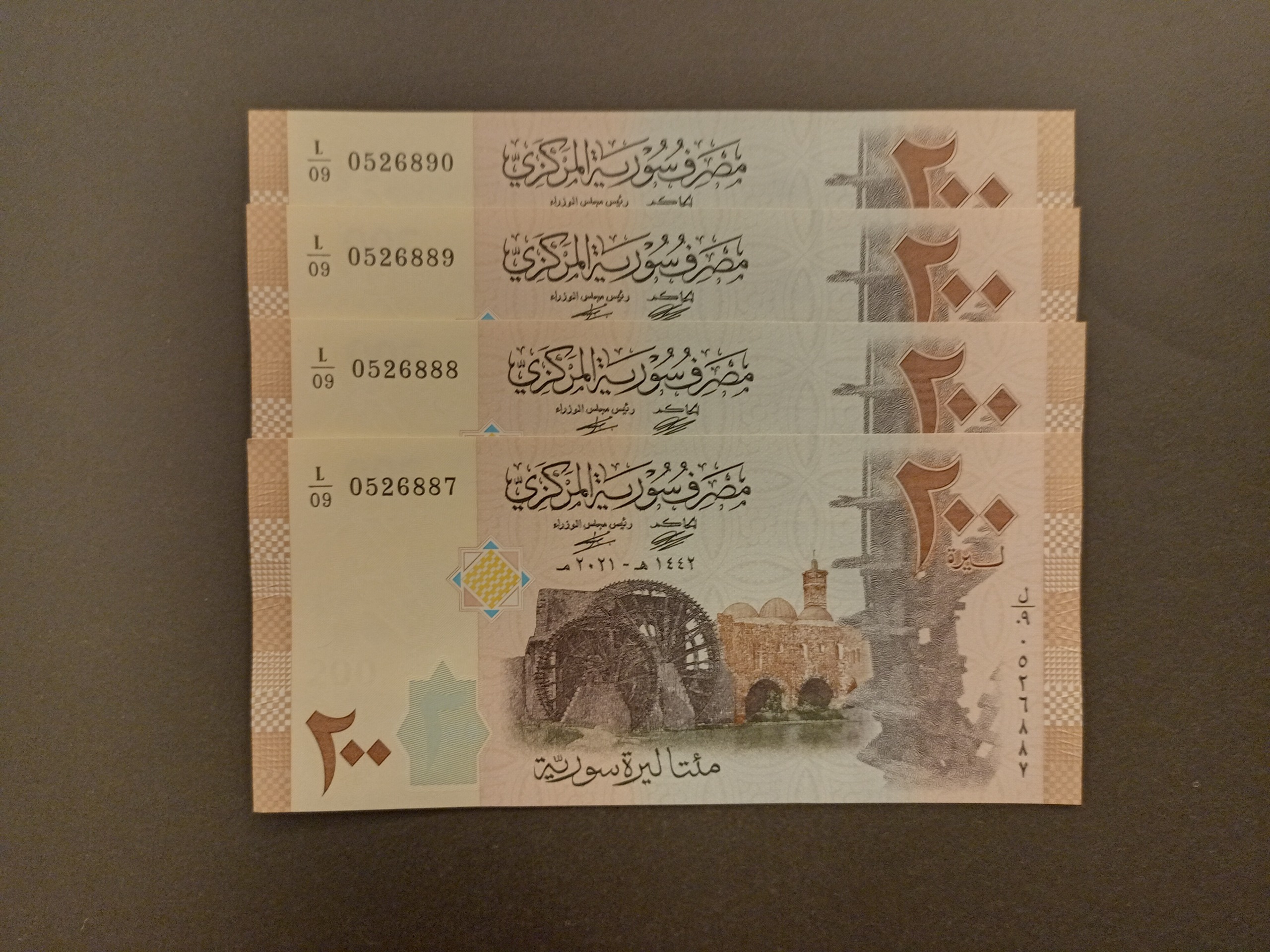 2 جفت اسکناس 200 لیره سوریه