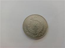سکه