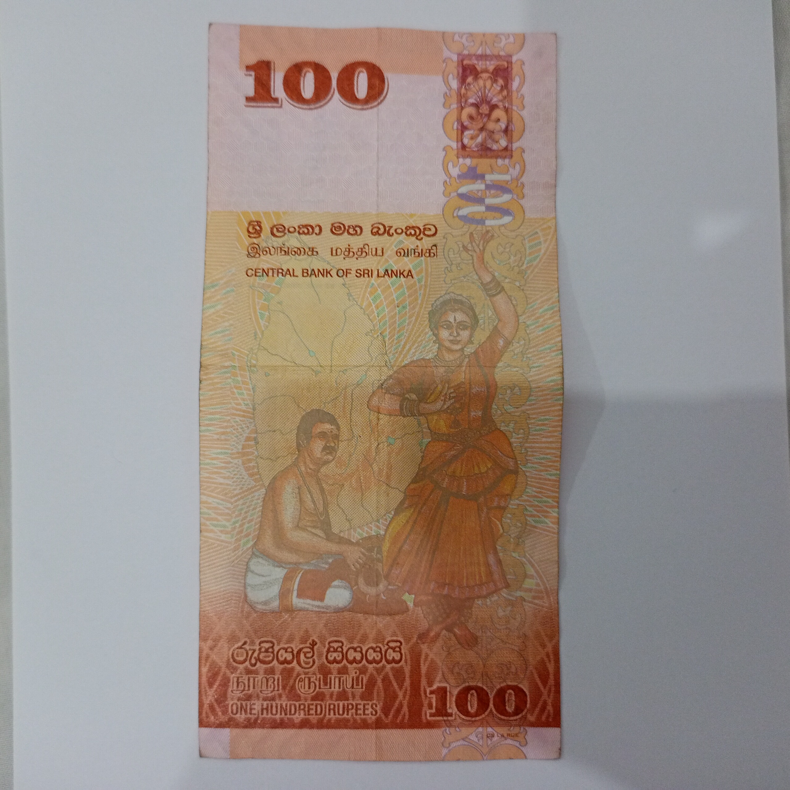 100 روپیه سریلانکا