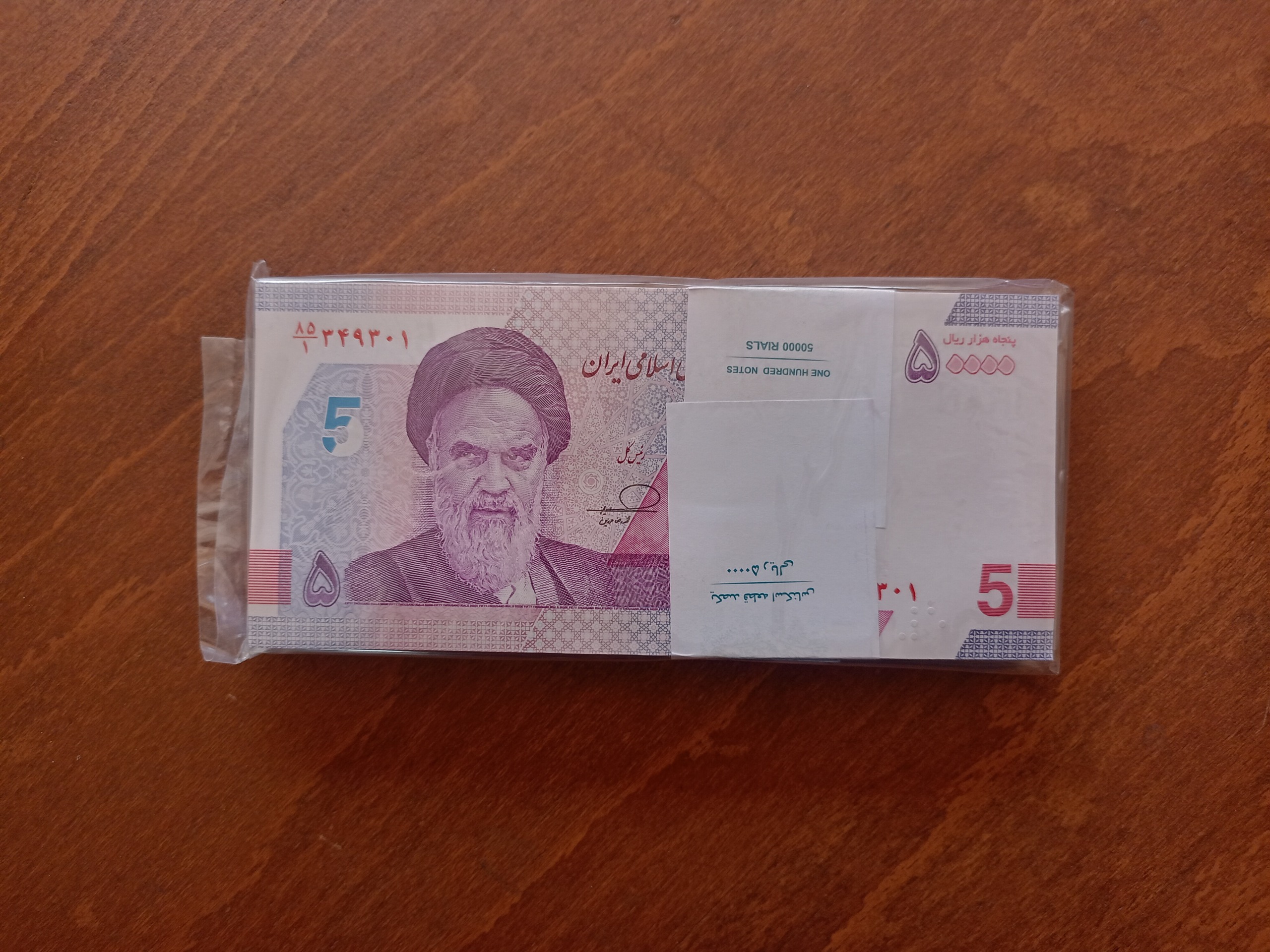 بسته 5000تومانی جدید شماره تکرار 349349