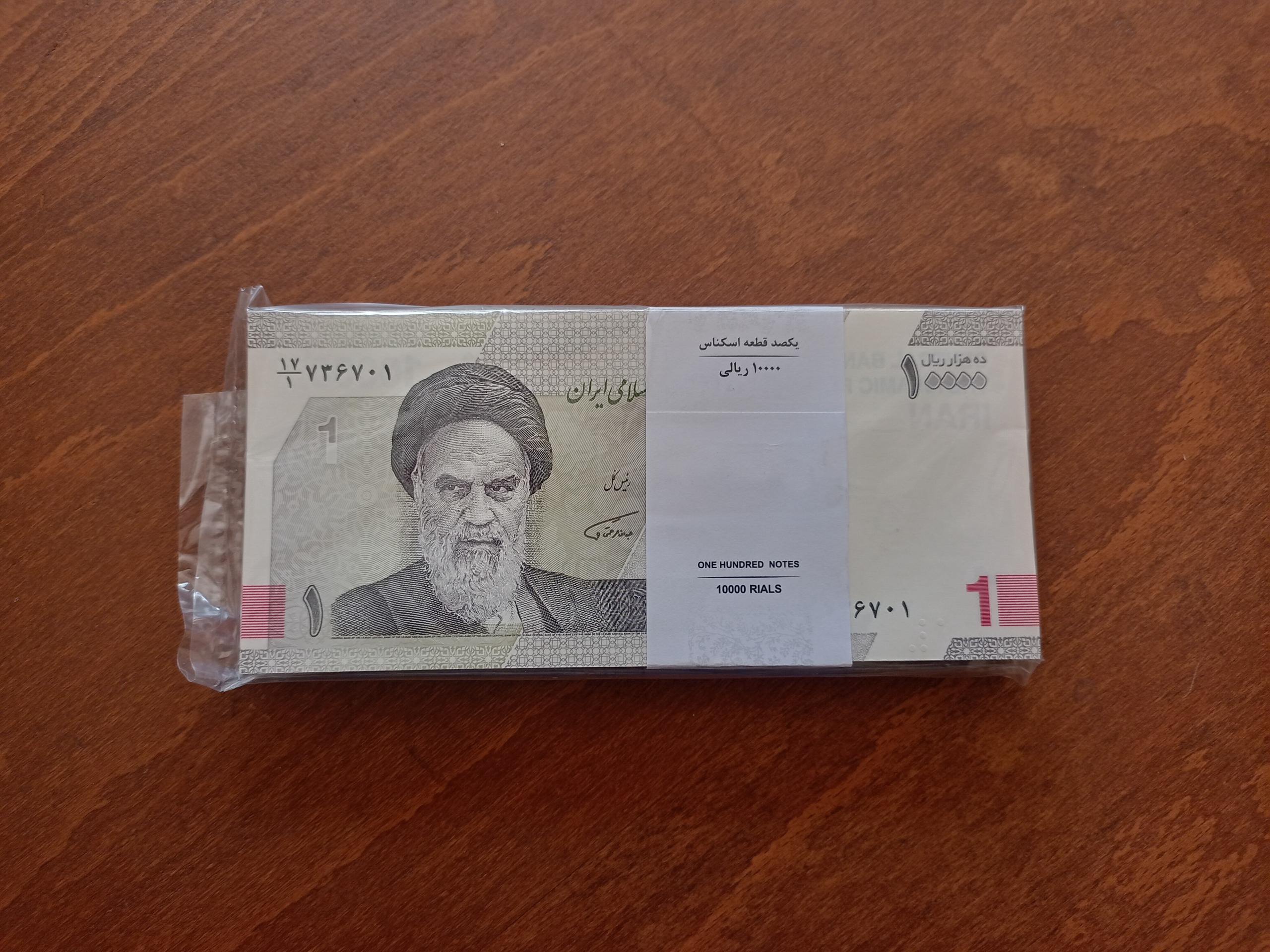 بسته 1000تومانی شماره تکرار 736736