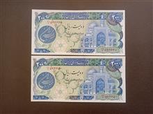 جفت