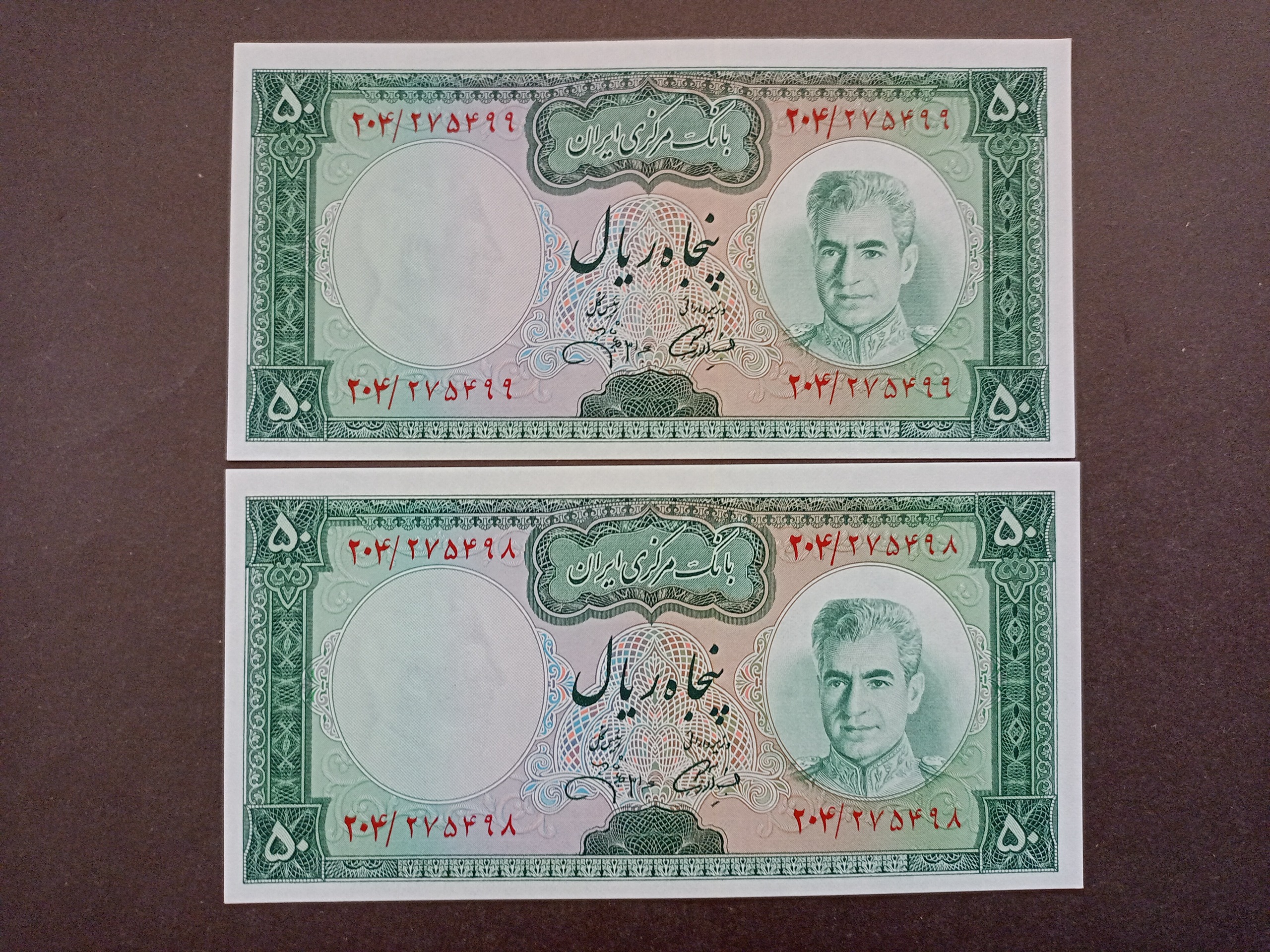جفت 50 ریال تونل وسدکوهرنگ