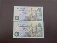 جفت