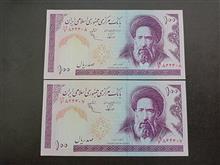جفت