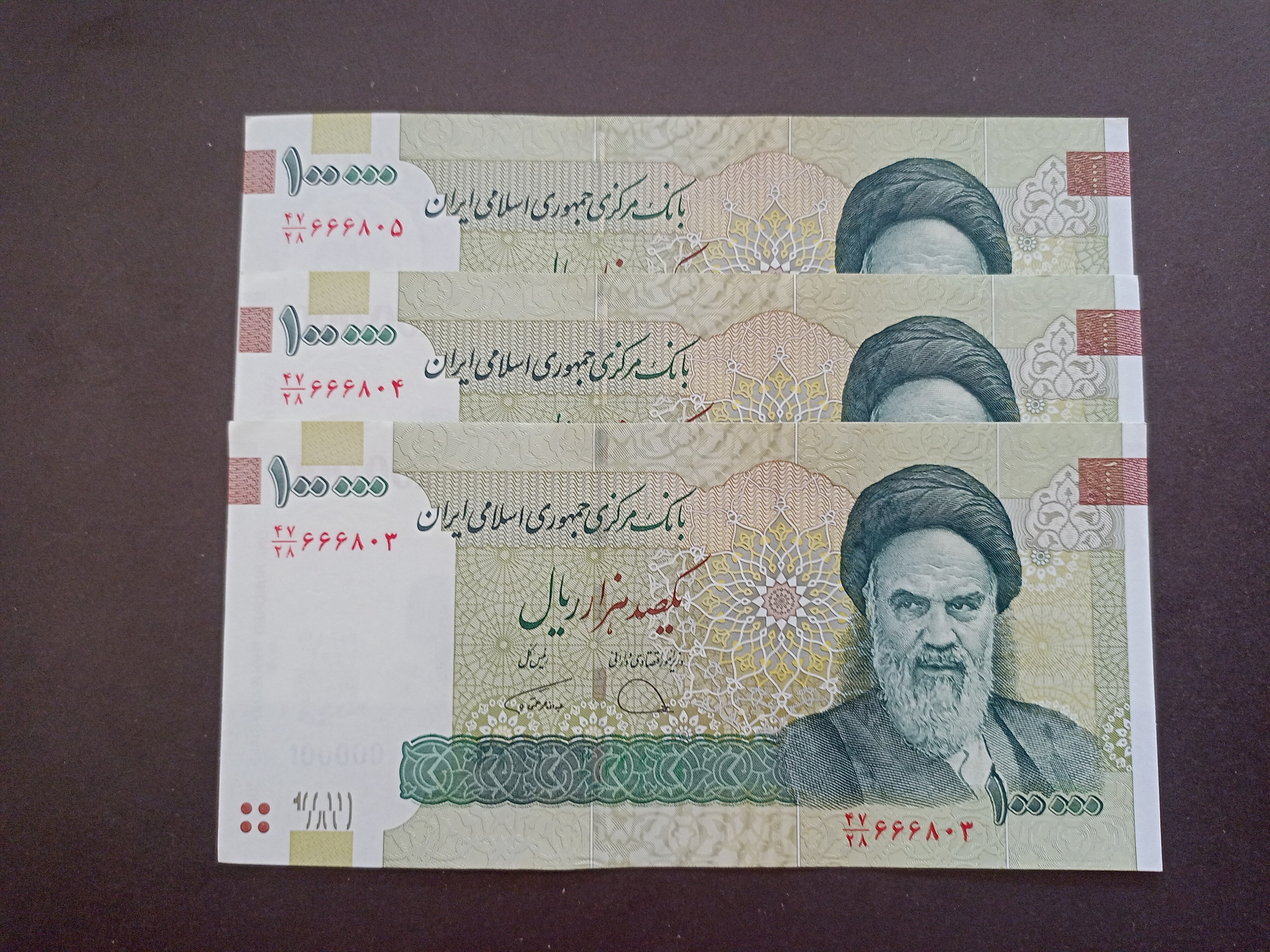 تریپل اسکناس 100000 ریال قدیم