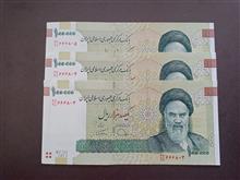 تریپل