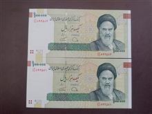 جفت