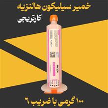 خمیر