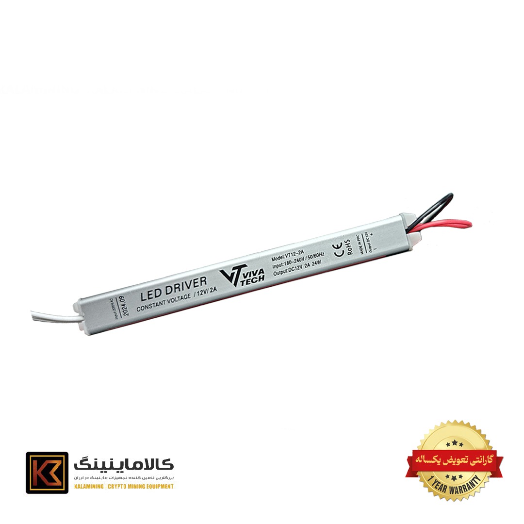 پاور سوئیچ مدادی 24 وات ویواتک (گارانتی 1ساله)