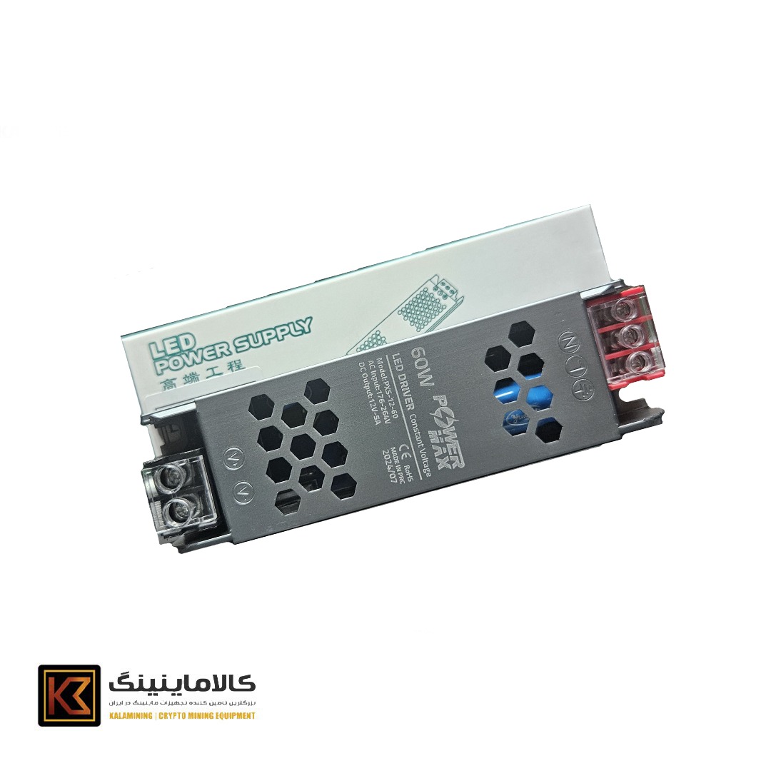 پاور سوئیچینگ اسلیم 60 وات پاورمکس (گارانتی 1ساله)