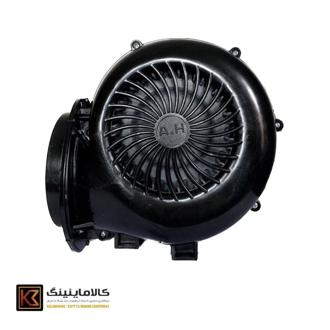 فن ماینر حلزونی (بوشی) 2100 دور