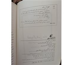 کتاب
