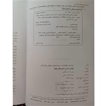 کتاب