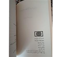 کتاب