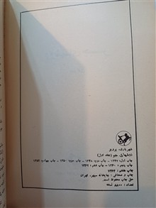 کتاب