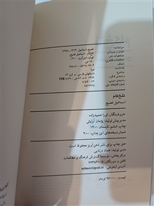 کتاب