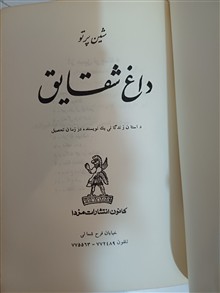 کتاب