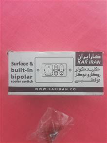 کلید