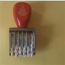 شماره