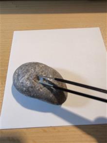 سنگ