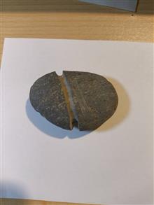 سنگ