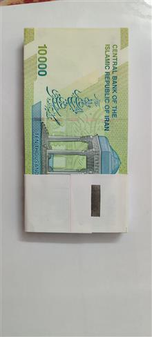 بسته