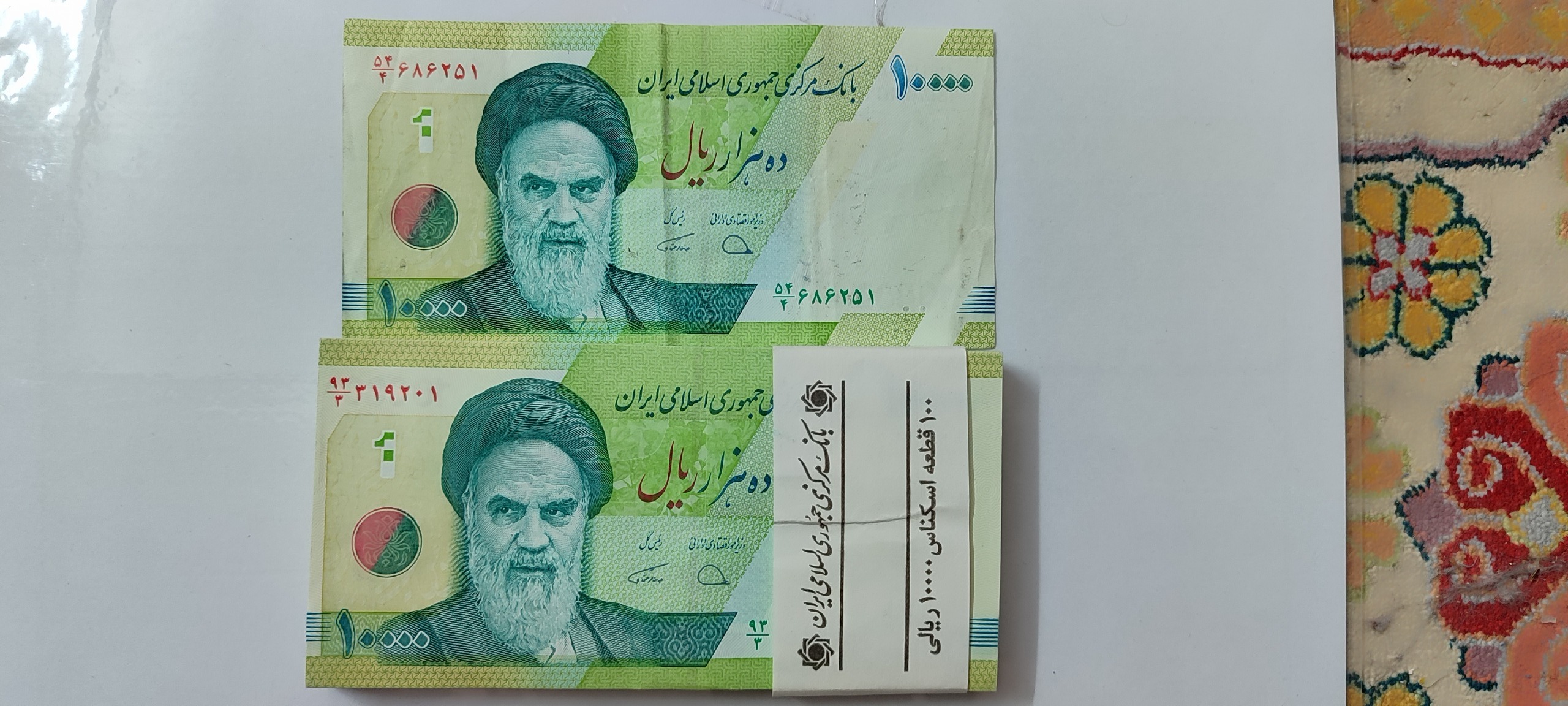 بسته اسکناس حافظیه بانکی سری 93/3 با ارور کادر