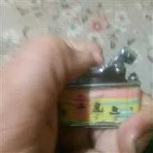 فندک