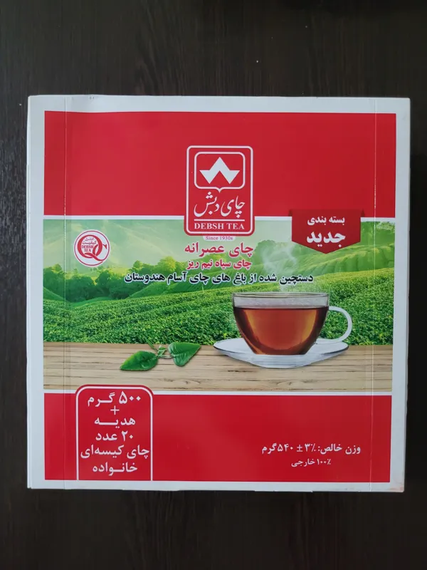 چای عصرانه دبش500گرمی  20چای کیسه